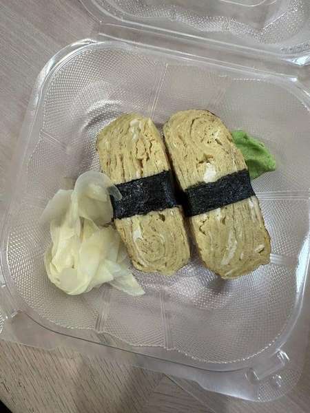 Tamago